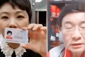 中国绿卡成世界最难，明星都急于表明身份，邓亚萍直播晒身份证视频封面