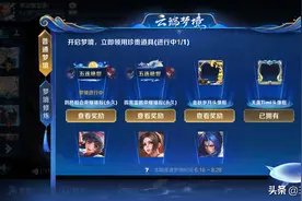 天美再次承认错误，出现BUG后玩家可申请退款赔偿，18450钻石来了图片