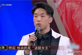 《欢乐喜剧人》“刨活”事件，与当年的公式相声如出一辙图片