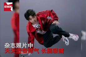 张亮儿子天天拍摄杂志曝光，昔日萌娃已长成长腿帅哥视频封面