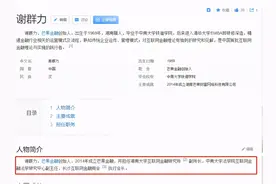 打着国资旗号圈钱造房子，骗了几万人的血汗钱图片