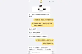 双11的“后悔药”不好吃：淘宝申请退款后却仍发货 极速退款需审核图片