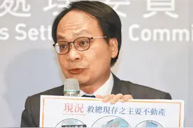 民进党当局持续追杀蓝营，救总6000多万新台币的现金被充公图片