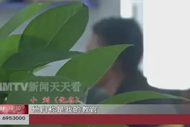 注意！呼和浩特一高校校园内现“卖笔”骗局，诈骗学生3000多元...图片