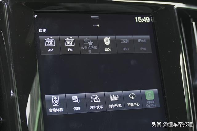可遇亦可求 试驾新一代沃尔沃V60
