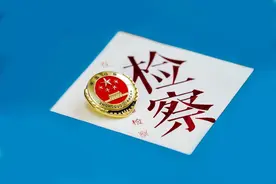 普法|“国家赔偿”知多少？图片
