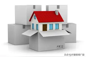 一手交房，一手拿证！长春下半年交房即办证图片