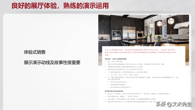 ʲô岽裿74ҳ500ǿҵѵμϵͳ