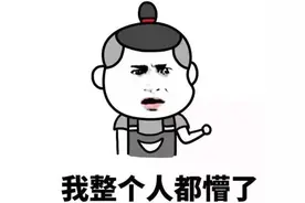 没来过月经也没生过孩子！51岁女子结婚20多年后被诊断为男人图片