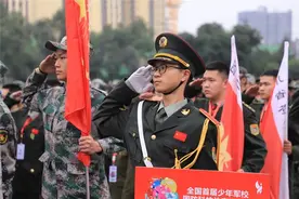 全国首届少年军校国防科技体育运动会在蓉圆满结束图片
