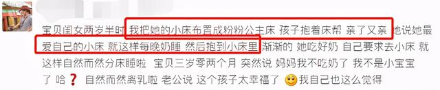 陪宝宝睡=没有性生活？“分床、分房睡”先杜绝3点，最管用