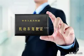 驾驶证和行驶证不能同时放在车里？被交警提醒后，我恍然大悟图片