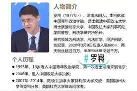 法外狂徒张三，到底有多牛，看他的简介就知道了图片