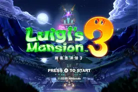 《路易吉洋馆3》3DM评测8.6分：熟悉的捉鬼，不一样的历程图片