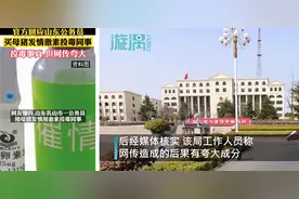 公务员向单位饮用水投毒？官方回应【三分钟法治新闻全知道】图片