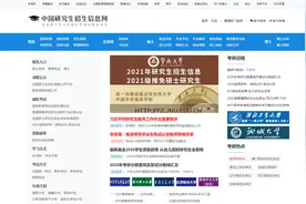 你考研的时候是怎么查找资料的？图片