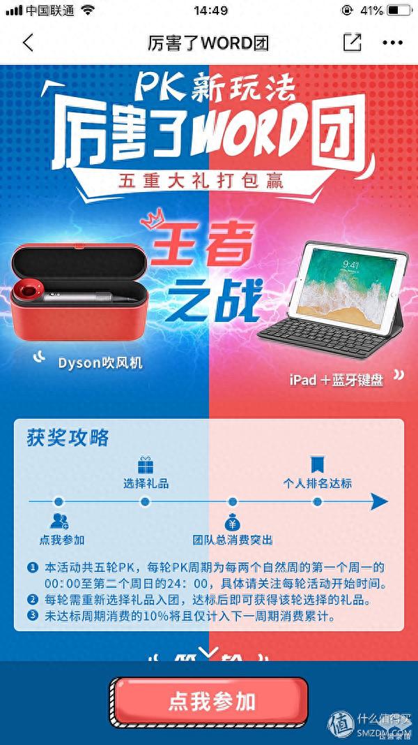 建行信用卡积分兑换商城，建行信用卡积分兑换商城官网 配图47