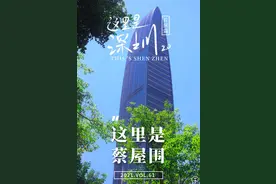 实测蔡屋围，真的离谱图片