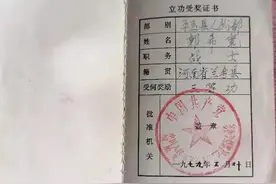 关于郭杜是否常偷看姚策与郭希宽真实身份的探析图片