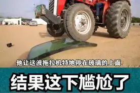 印度公子哥为证明印度玻璃的质量碾压中国玻璃，测试后脸都肿了图片