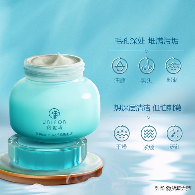 濂界墿鎺ㄨ崘锛氬尽娉ュ潑姘ㄥ熀閰告偿娴嗛潰鑶滐紝娣卞眰娓呮磥鍘婚粦澶存偿鑶? onerror=