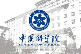 中国科学院高等教育办学历史回顾与评析图片