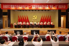 宝鸡25个人15集体获表彰！陕西省优秀共产党员、优秀党务工作者和先进基层党组织名单发布图片