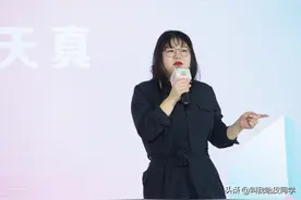 她曾是范冰冰的经纪人，看杨天真是如何成为娱乐圈的知名经纪人图片