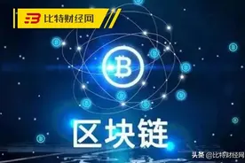 「避雷」这些区块链连环骗局一定要注意！！千万别被骗了图片