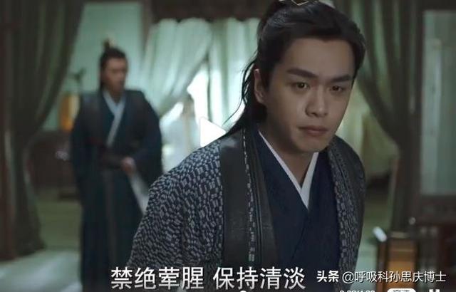 网红剧《庆余年》中林婉儿得的肺痨，究竟是什么病？能不能治好？