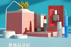 化妆品安全科普宣传周 | 化妆品虽好，也要避免阳光直晒图片