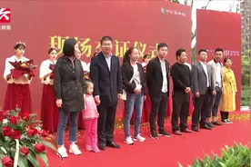 重磅！长沙市新建商品房“交房即交证”正式实施视频封面