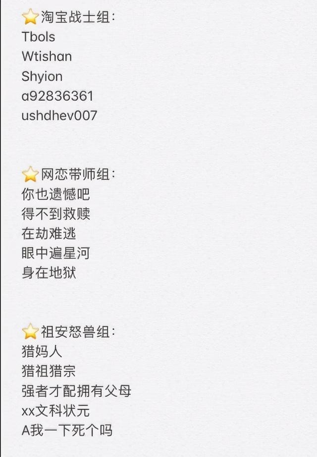 LOL手游台服正式上线，登顶iOS免费榜，玩家的ID亮了
