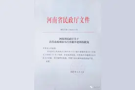 禹州这个乡“撤乡建镇请示”获得省民政厅批复，禹州市建制镇数量增至20个！图片