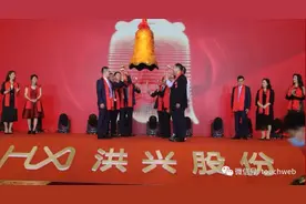 洪兴股份深交所上市：市值40亿 实控人郭秋洪家族色彩浓厚图片