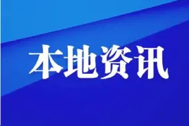 莆田：放生国家二级保护动物图片