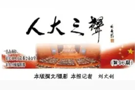 党建引领 南埔村振兴正其时图片