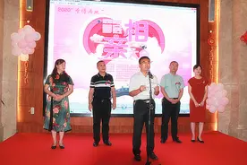 菏泽市总工会举办首届圈层相亲大会图片