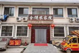 10家超级凉快的蓟州农家院！可以钓鱼、划船、玩水……图片