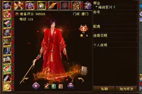 天龙八部：问情崖反转55开！毒霸天招全服生活玩家战君临可爱？图片