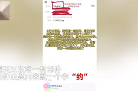 上海一女生裸照被泄露，曾将手机送到维修店，一晚上2次收到裸照的邮件图片