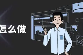 你了解竞品分析吗？来看看怎么做好竞品分析吧图片