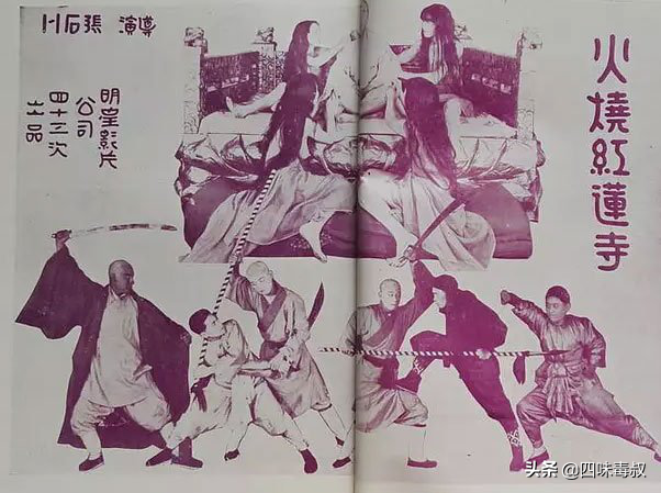 48部狄仁杰网络电影来袭，其实它们在90年前有个统一的名字