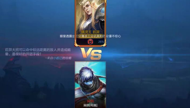 王者荣耀：怎样改长名字？会不会被封号呢？
