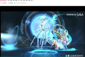 lol手游官方发视频，嘲讽王者荣耀新手玩家，2小时后紧急删除图片