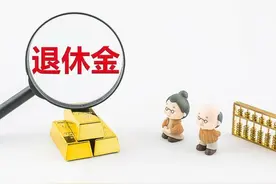 机关事业单位养老金和职业年金补发，教师发第13个月工资是奖金吗图片