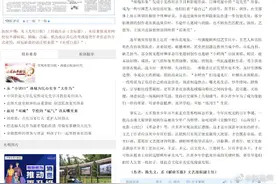 娘=矫揉造作？娘=畸形审美？图片