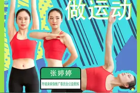 跟着瑜伽教练一起在家练身段 【民星Jiao你做运动】图片