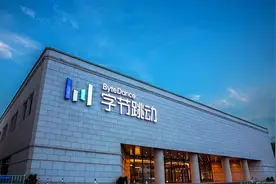曝字节跳动将实行“1075”工作制：上午10点上班、7点下班、双休图片