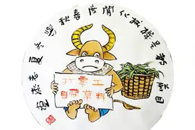 十二生肖有4个生肖做事情随心所欲，要看心情视频封面